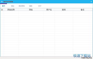 电脑软件基础教程 从入门到熟练使用