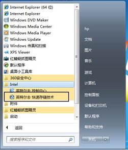 惠普全系产品软件与驱动程序下载指南 惠普客户支持中心为您高效护航