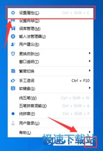 电脑软件入门与实用操作全攻略
