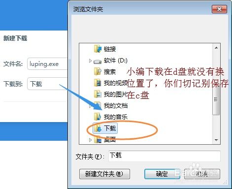 电脑录屏软件精选 从入门到专业，总有一款适合你