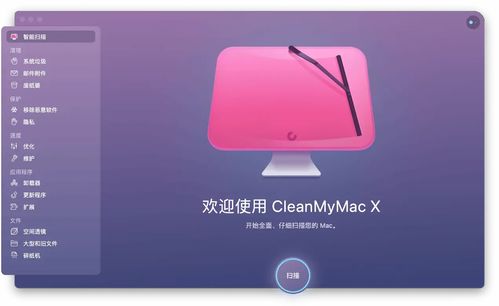 苹果电脑需要杀毒软件吗？精选推荐与排行榜