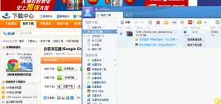 谷歌Chrome插件畅想大赛 赢数码相机等惊喜大奖，尽在太平洋电脑网
